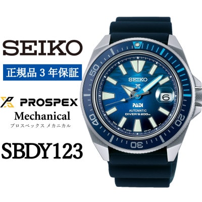 SEIKO è
æèš ã»ã€ã³ãŒããã¹ããã¯ã¹ ã¡ã«ãã«ã«ã SBDY123 ãæ£èŠå 3幎ä¿èšŒã1423063ã