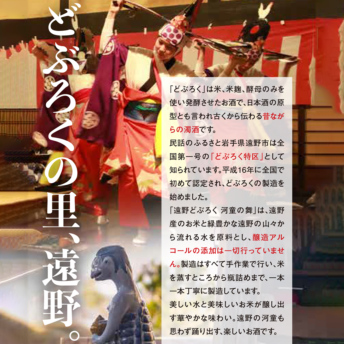 é é ã©ã¶ãã æ²³ç«¥ã®èïŒããŸãã¡ã»ãã£ããïŒé£²ã¿æ¯ã¹ 720ml 2æ¬ ã»ãããã©ã¶ããç¹åºç¬¬äžå· 岩æçé éåžã ãé
ã«ããé
æ¿å æäœã ç¡æ¿Ÿé èŽç