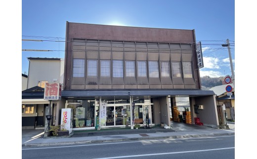 キリン とれたてホップ 一番搾り 生ビール 350ml × 24本（1箱）／ 有限会社松田酒店  岩手県 遠野 産 ホップ 使用 キリンビール ギフト お歳暮 クリスマス お祝い 数量限定