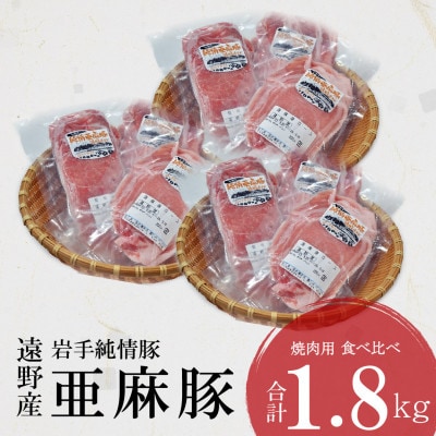 ãããŠçŽæ
è± é éç£ äºéº»è± çŒèçš é£ã¹æ¯ã¹ åèš1.8kg ããŒã¹ ã¢ã¢ ãŠãè å200gÃ3ãé
éäžå¯å°åïŒé¢å³¶ãã1476650ã