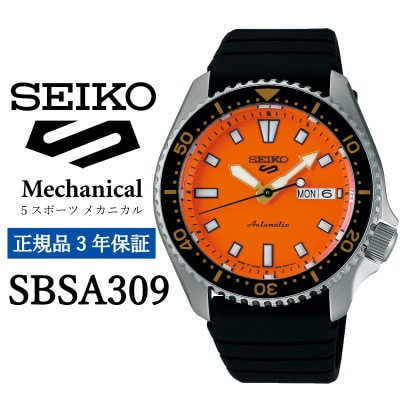 SEIKO è
æèšã SBSA309 ãã»ã€ã³ãŒ 5ã¹ããŒã ã¡ã«ãã«ã« æ£èŠå 3幎ä¿èšŒã1681435ã