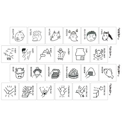 遠野の森の木の絵本 「 だれがどすた? 男の子版 」 木製おもちゃ 遠野市 もくもく絵本研究所【1693659】