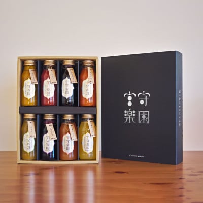 宮守楽園 ジュース 8種 合計 8本 セット 宮守川上流生産組合 遠野市【1635008】