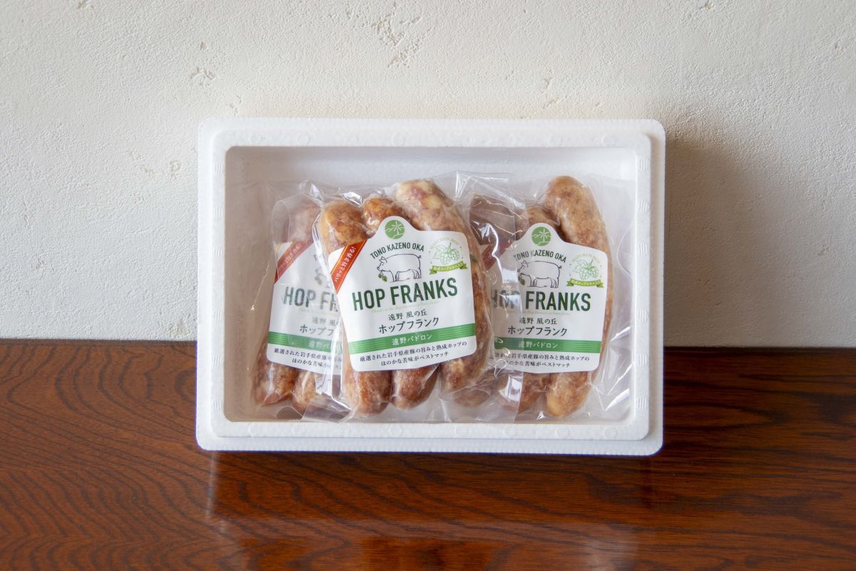 ホップフランク 3本入り×3袋 / 冷凍 岩手県 遠野市 道の駅遠野風の丘 岩手県産豚使用 遠野パドロン 入り 熟成 ホップ 香る フランクフルト ビールの里 遠野のホップを応援 ギフト お中元 おつまみ おかず BBQ