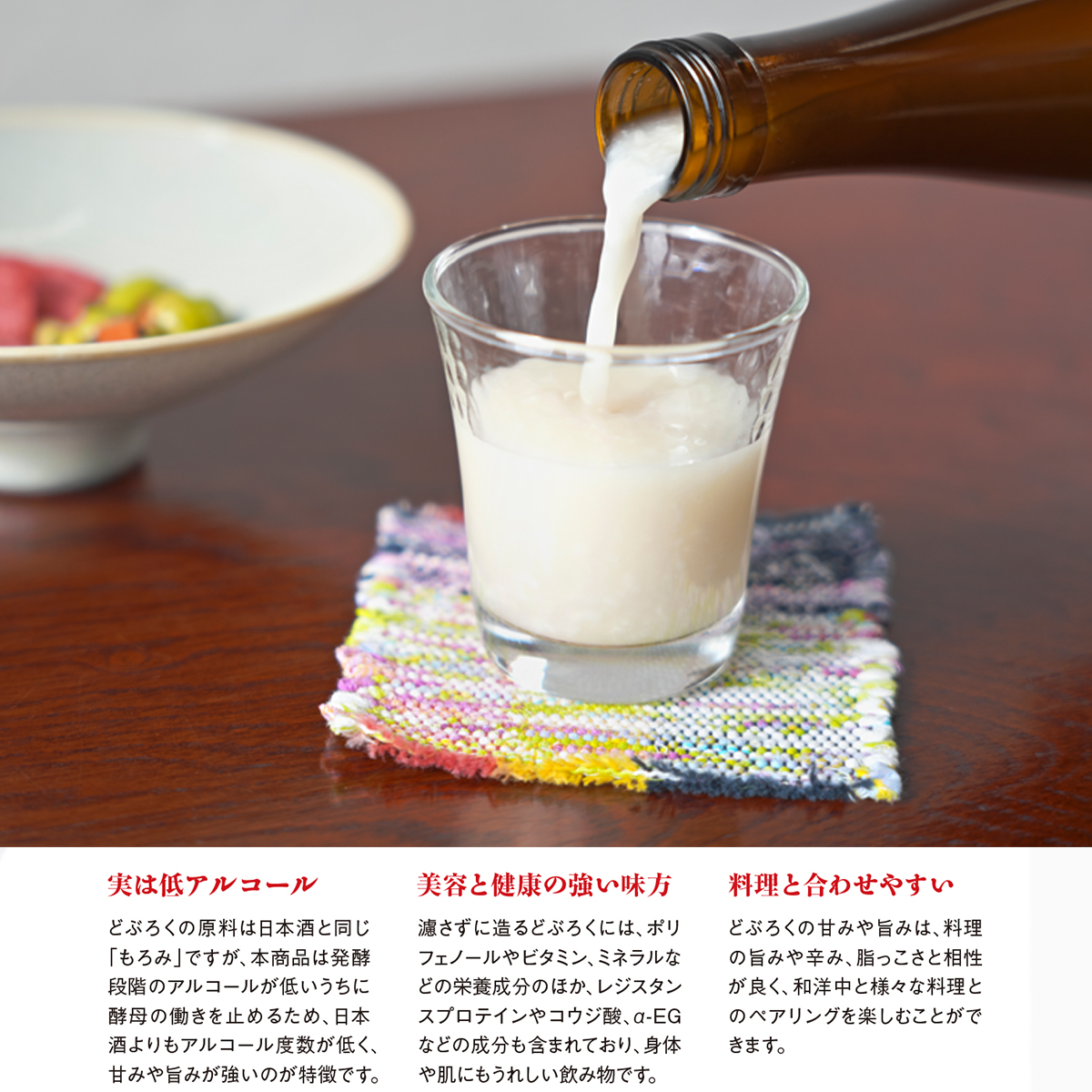 遠野 どぶろく 河童の舞（うまくち・すっきり）飲み比べ 720ml 2本 セット【どぶろく特区第一号 岩手県遠野市】  お酒 にごり酒 濃厚 手作り 無濾過 贈答