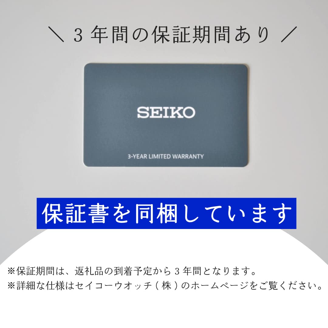 SEIKO 腕時計 【 SART011 】 セイコー プレザージュ メカニカル メンズ【 正規品 3年保証 】 SEIKO PRESAGE Mechanical