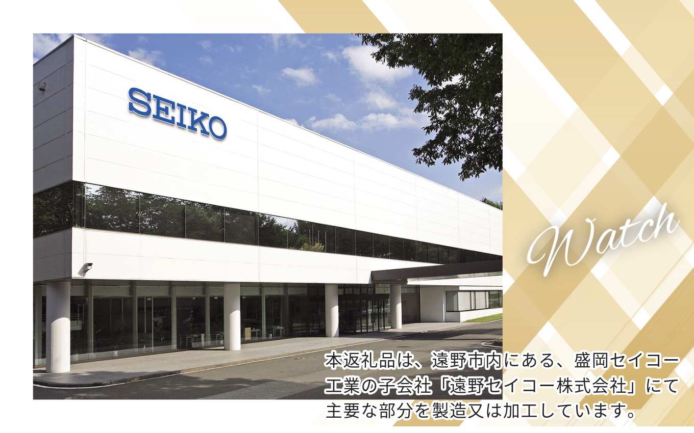 セイコー 腕時計 SARY243 SEIKO プレザージュ メカニカル メンズ【 正規品 3年保証 】 SEIKO PRESAGE Mechanical 時計