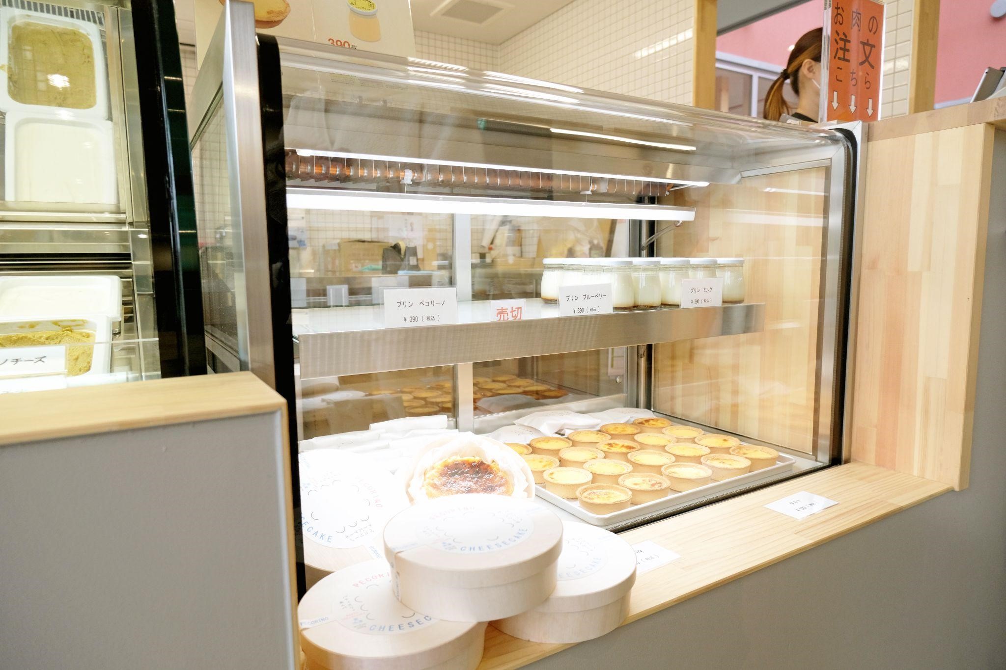 ペコリーノ チーズケーキ ホール 12cm 300g 1個 じんぎすかん の あんべ 安部商店 遠野市 ペコリーノ・ロマーノ バスクチーズケーキ 