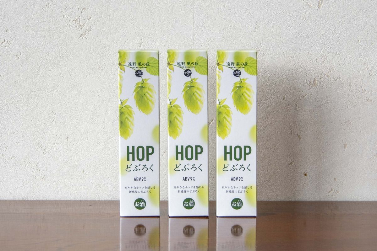 HOPどぶろく 3本 セット 180ml 道の駅 遠野風の丘 / 【どぶろく特区第一号 岩手県遠野市】 お酒 にごり酒 濁酒 手作り 無濾過 お土産 ホップ