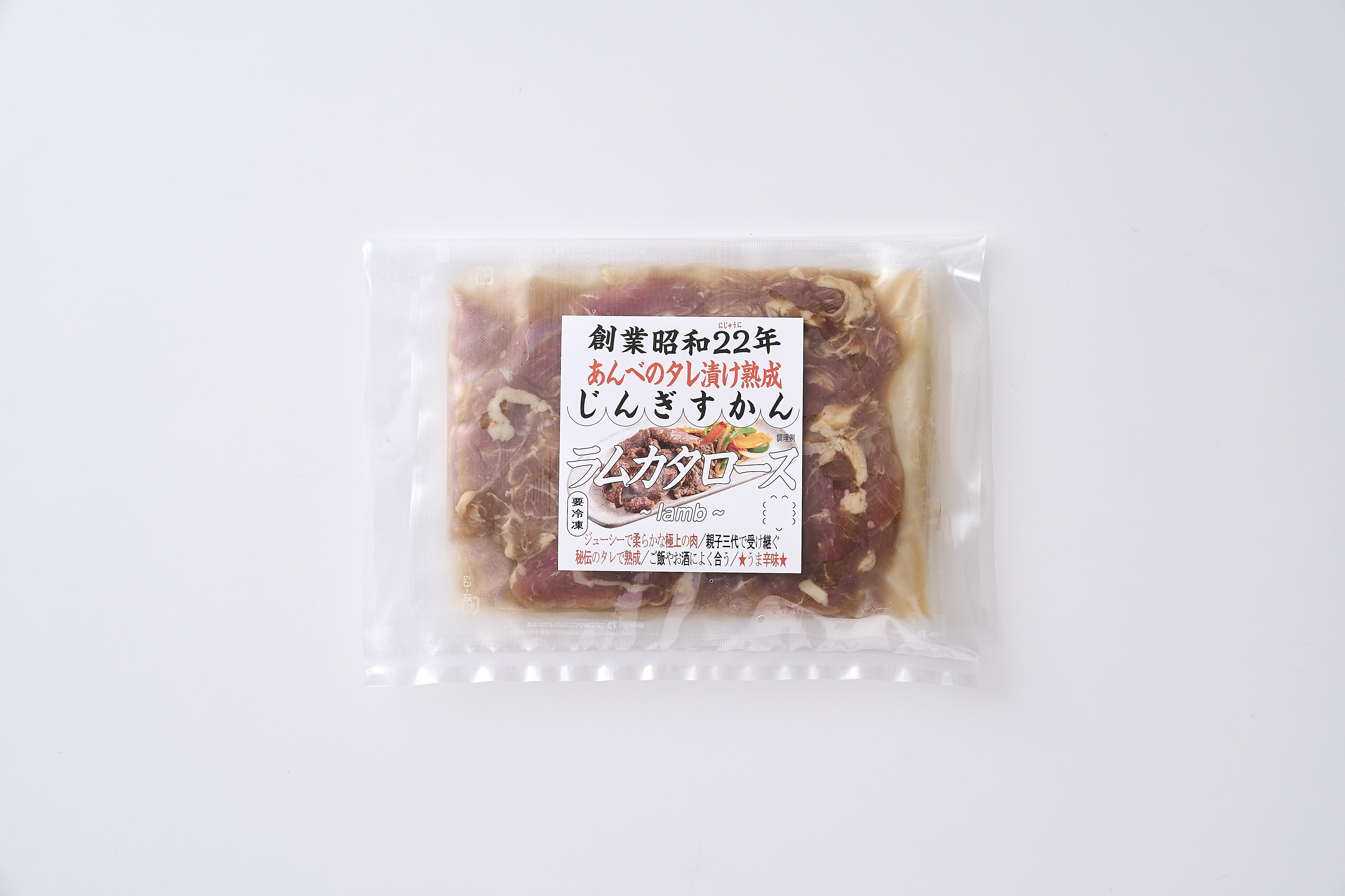 ç§äŒ ã® ã¿ã¬æŒ¬ã çæ ãžã³ã®ã¹ã«ã³ ã©ã ã«ã¿ããŒã¹ 120g à 5è¢ ã å
ç¥ãããã¹ã é éãžã³ã®ã¹ã«ã³ ãã©ã è çŸè ä»çŸè ã«ã¿è è©è å³ä» å·å å°åã æ£è