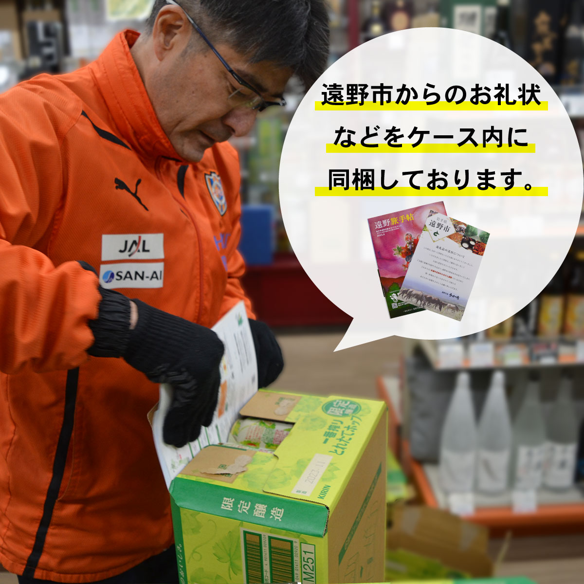 ãå®æäŸ¿3åãããªã³ äžçªæŸã ãšãããŠããã çããŒã« 500ml à 24æ¬ 1ã±ãŒã¹ 3ã¶æ ïŒ é éç£ããã äœ¿çš ïŒ éå® ããŒã« ãé
BBQ å®
飲㿠家飲㿠æ©é
ã®ãã 猶ããŒã« KIRIN éºéº ããã ããªã³ããŒã« äººæ° ïŒ ããŒã«ã®é 蟲家 æ¯æŽ å¿æŽ ïŒ