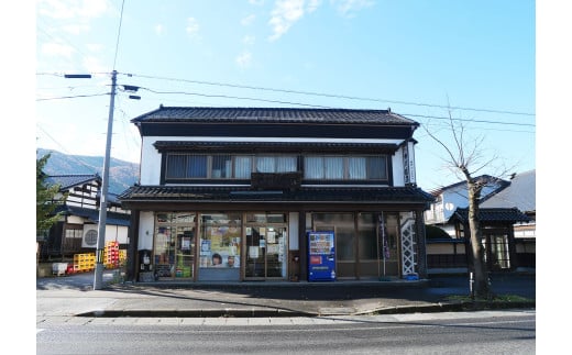 キリン とれたてホップ 一番搾り 350ml × 24本（1箱）／有限会社外川酒店 岩手県 遠野 産 ホップ 使用 キリンビール ギフト お歳暮 クリスマス お祝い 数量限定