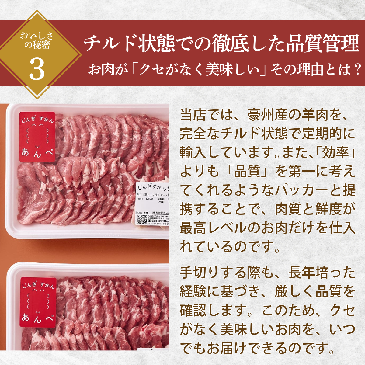 秘伝 の タレ漬け 熟成 ジンギスカン マトン モモ （120g×5袋）/ じんぎすかん あんべ たれ  味付 冷凍 小分け【 元祖「あんべ」の 遠野ジンギスカン 】 