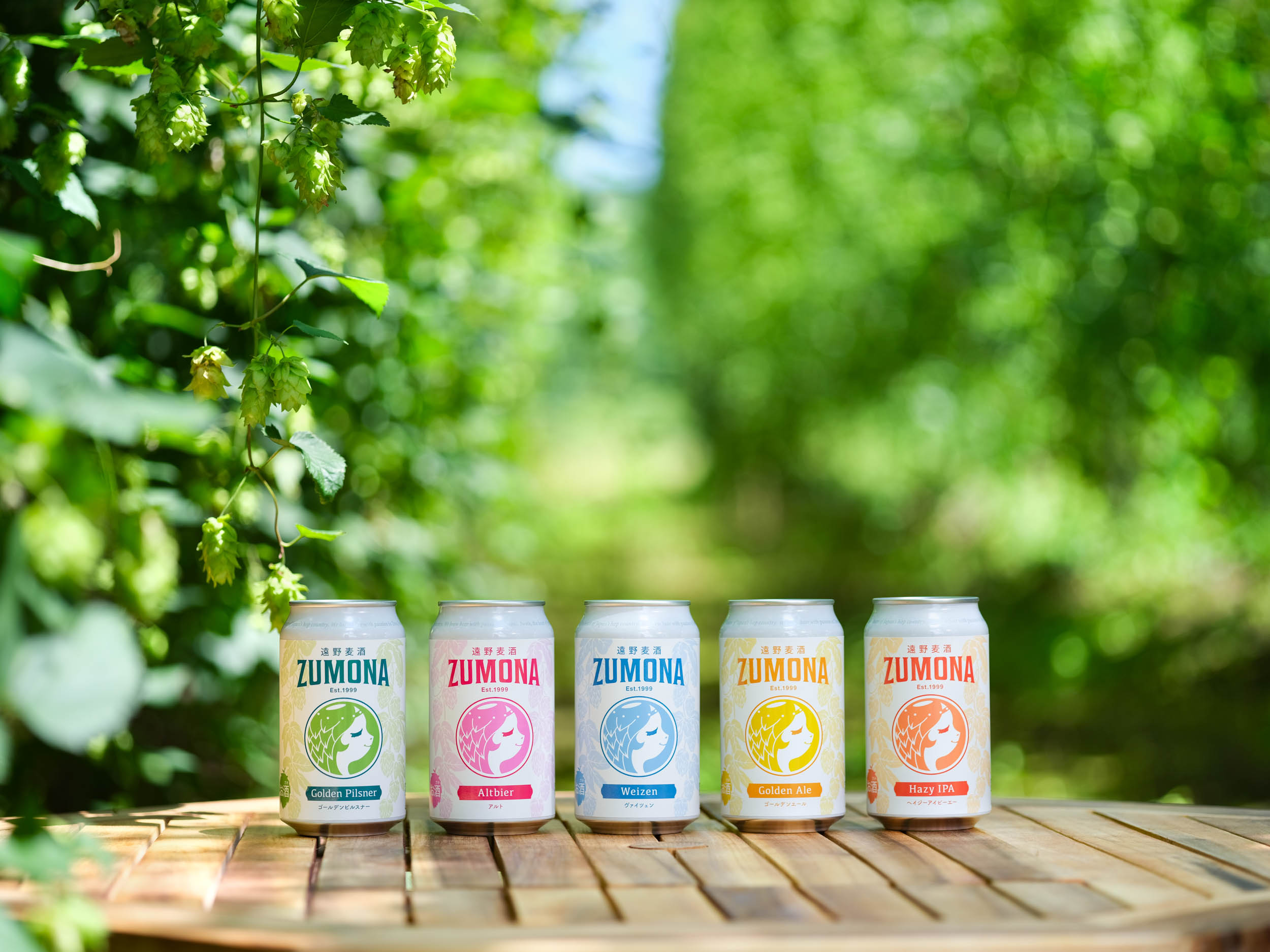 クラフトビール 24缶 遠野 麦酒 ZUMONA HAZY IPA 350ml 24本 セット 地ビール ゆきちから【ズモナ ビール 】 缶ビール 上閉伊酒造 岩手県 遠野市 産 ホップ 使用 インターナショナルビアカップ 銅賞 ヘイジー アイピーエー 香り 甘さ