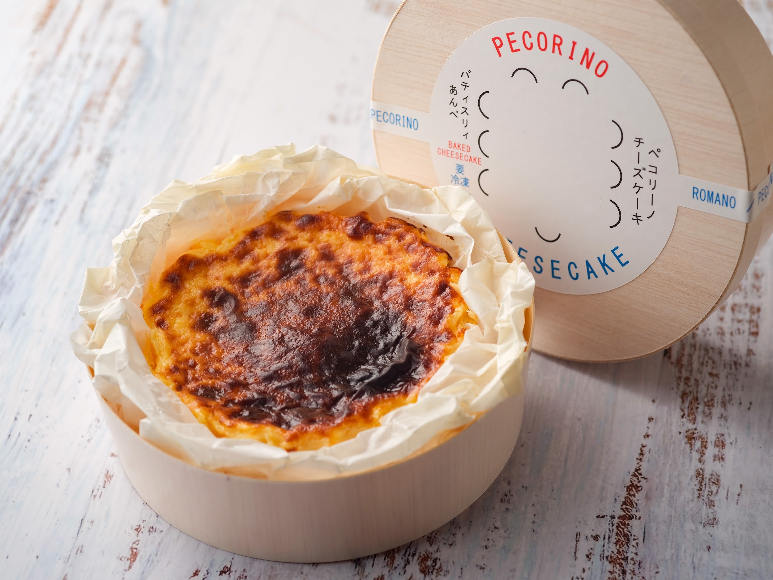 ペコリーノ チーズケーキ ホール 12cm 300g 1個 じんぎすかん の あんべ 安部商店 遠野市 ペコリーノ・ロマーノ バスクチーズケーキ 