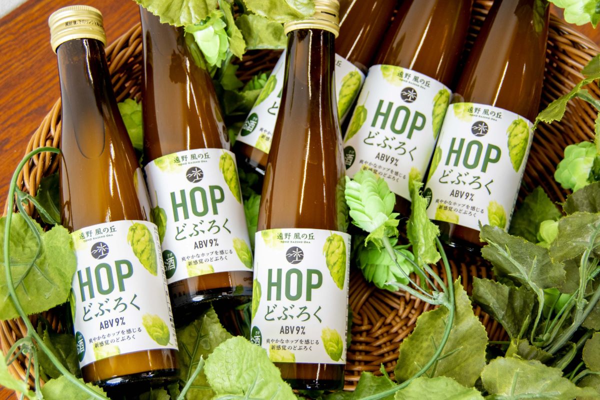 HOPどぶろく 3本 セット 180ml 道の駅 遠野風の丘 / 【どぶろく特区第一号 岩手県遠野市】 お酒 にごり酒 濁酒 手作り 無濾過 お土産 ホップ