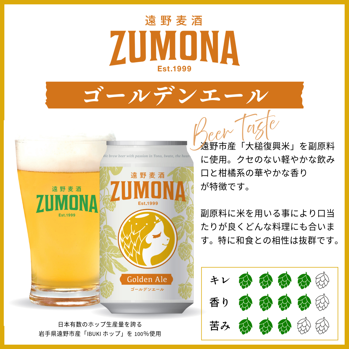 ã¯ã©ããããŒã« 12æ¬ é é 麊é
ZUMONA ãŽãŒã«ãã³ãšãŒã« 350ml 12猶 ã»ãã å°ããŒã« ããºã¢ã ããŒã« ã 猶ããŒã« äžéäŒé
é 岩æç é éåž ç£ ããã å€§æ§ åŸ©èç±³ 䜿çš