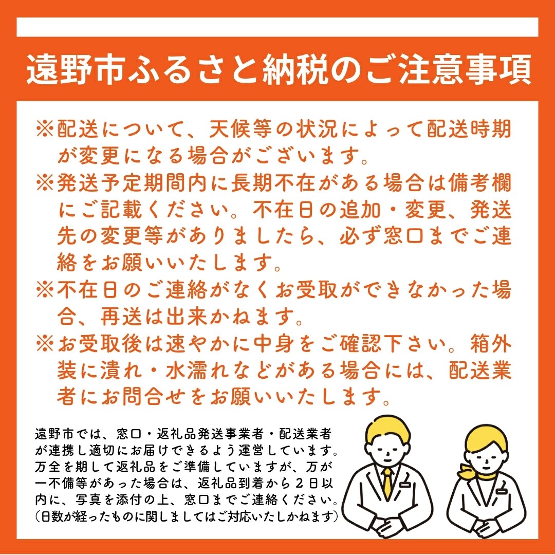 キリン とれたてホップ 一番搾り 350ml × 24本（1箱）／有限会社外川酒店 岩手県 遠野 産 ホップ 使用 キリンビール ギフト お歳暮 クリスマス お祝い 数量限定