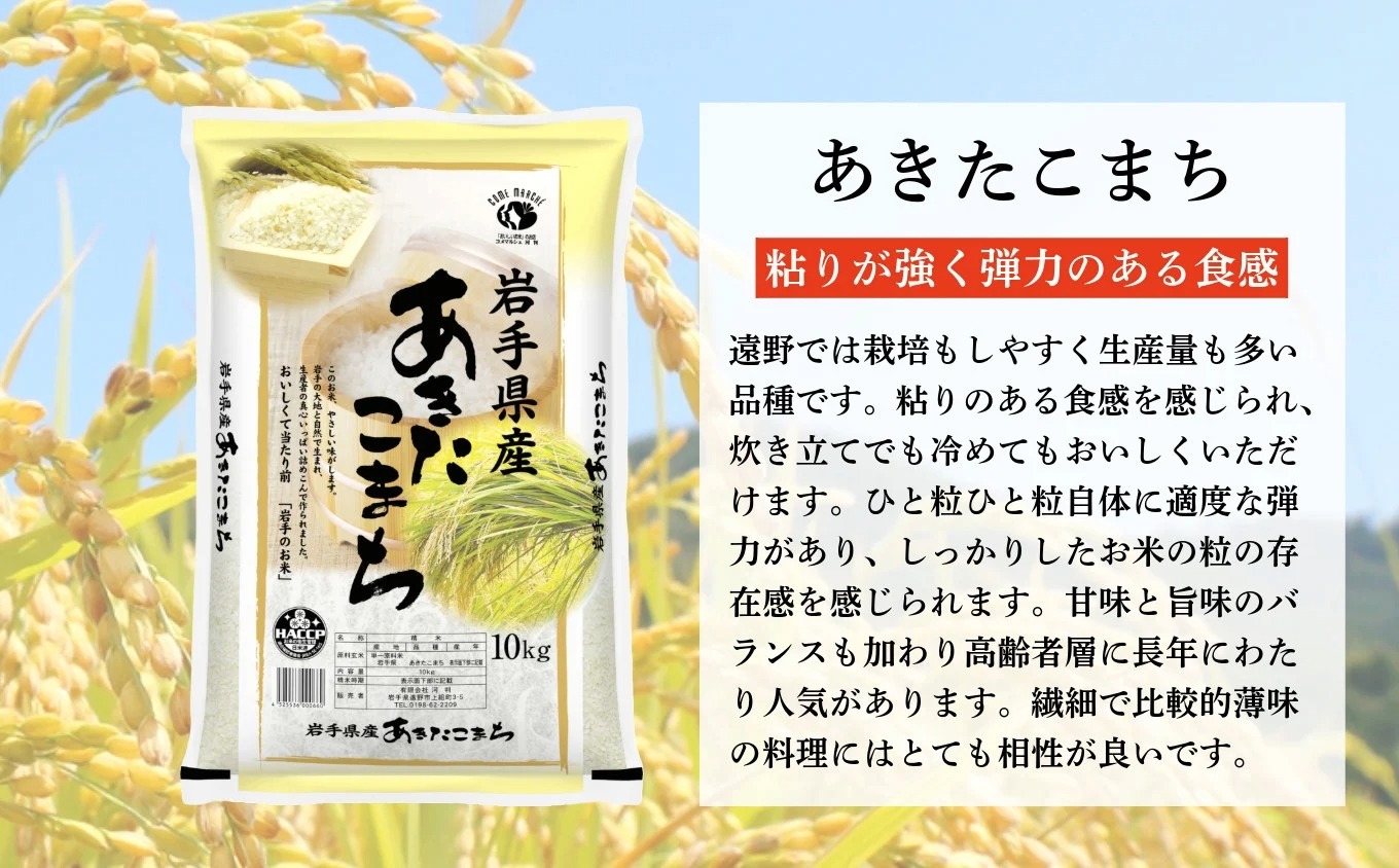 縺顔アウ 縺ゅ″縺溘%縺セ縺。 10kg 邊セ邀ウ 莉、蜥7蟷エ逕」縲贋コ斐▽譏 縺顔アウ繝槭う繧ケ繧ソ繝シ 蜴ウ驕ク縲句イゥ謇狗恁 驕驥守肇 荳遲臥アウ縲 繧ウ繝。繝槭Ν繧キ繧ァ豐ウ蛻、 縲 / 縺顔アウ 縺翫%繧 逋ス邀ウ 邊セ邀ウ SDGs 蟯ゥ謇狗恁 驕驥主ク 蝗ス逕」 騾∵侭辟。譁 莉、蜥 邀ウ 蟇莉倬。肴隼螳