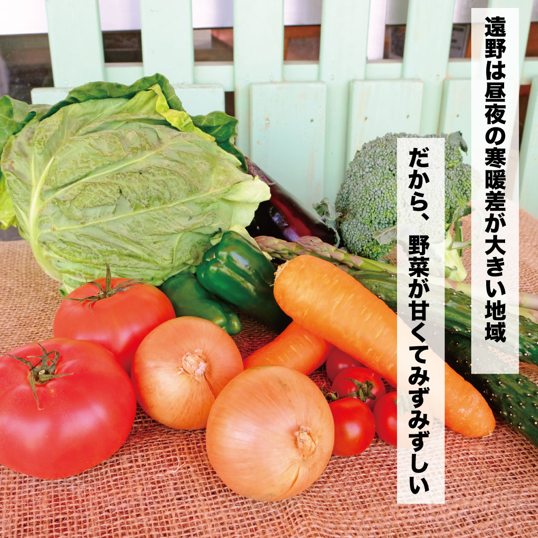 遠野ふるさと野菜便と亜麻豚のセット / 岩手県 遠野市 野菜ソムリエ 旬 遠野ふるさと野菜 ブランド豚 豚肉 笹村精肉店 コラボ