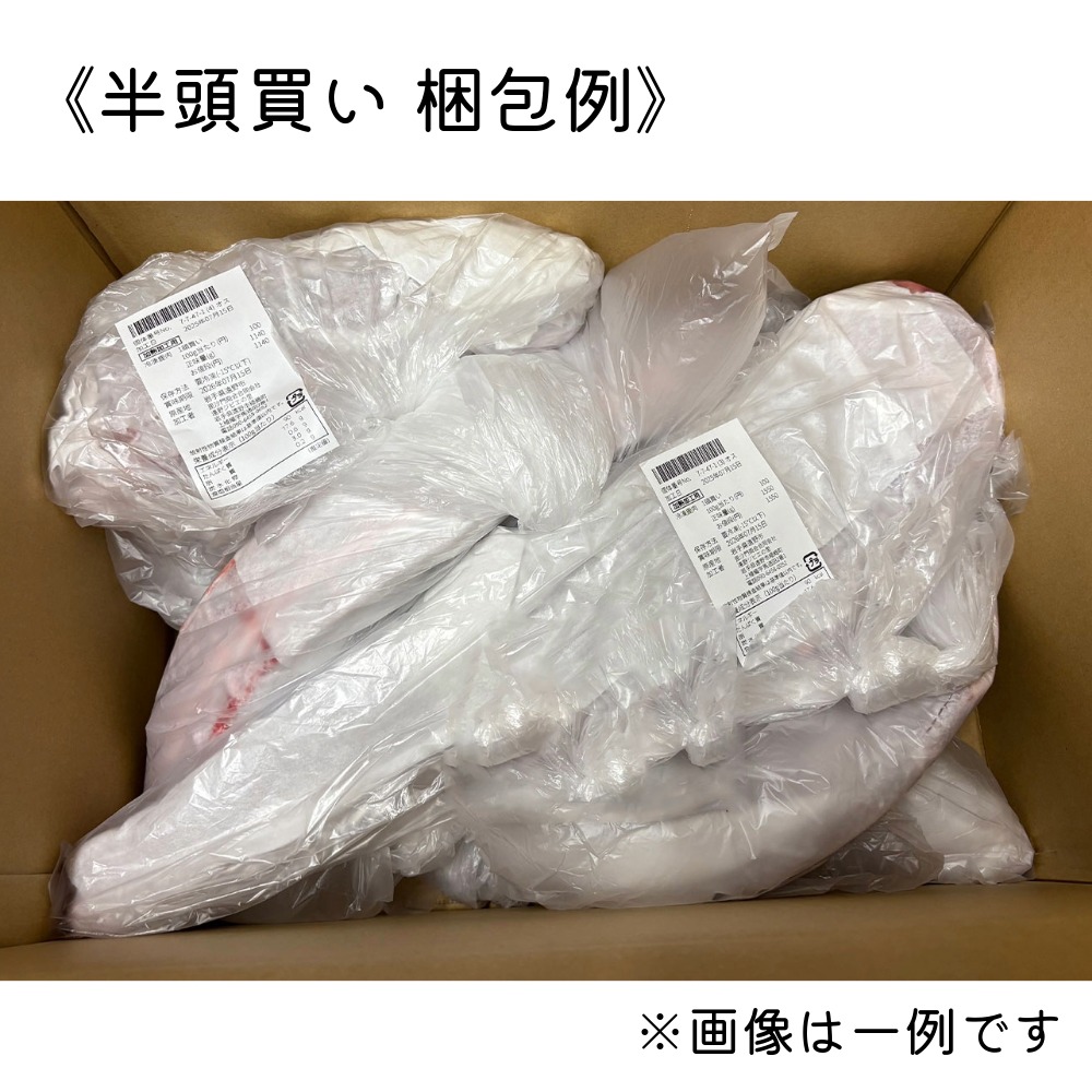 遠野鹿 半頭買い ・ 7kg 【遠野ジビエ】 / ジビエ 鹿肉 岩手県 遠野市 産  遠野ジビエの里 毘沙門商会合同会社
