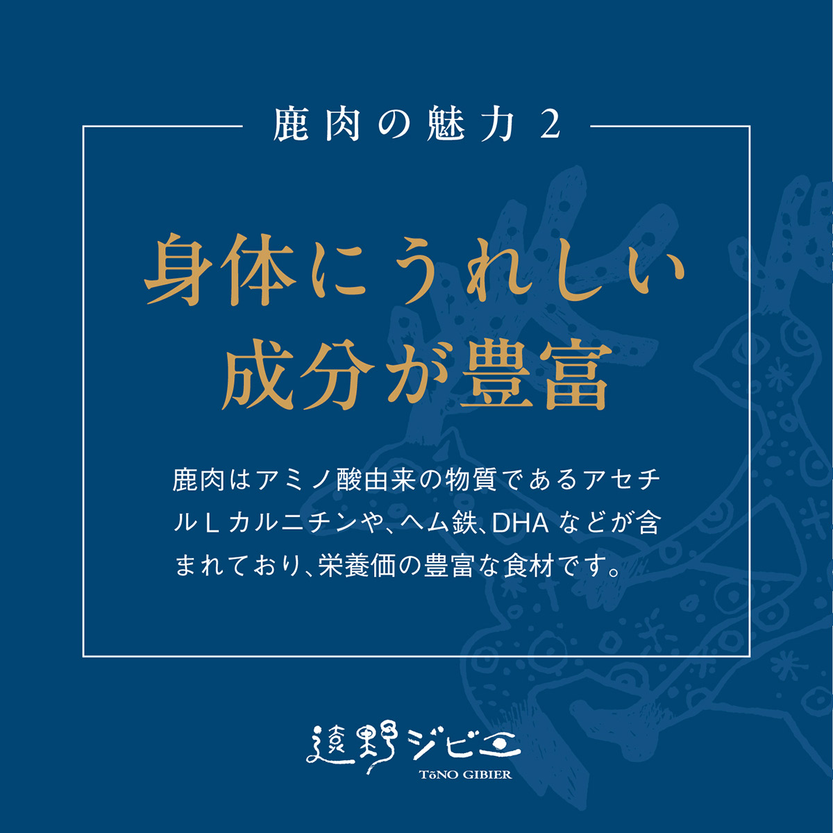 鹿ロース肉 ブロック 合計 400g 200g×2パック 【遠野ジビエ】 / ジビエ 鹿肉 岩手県 遠野市 産 冷凍 遠野ジビエの里 毘沙門商会合同会社
