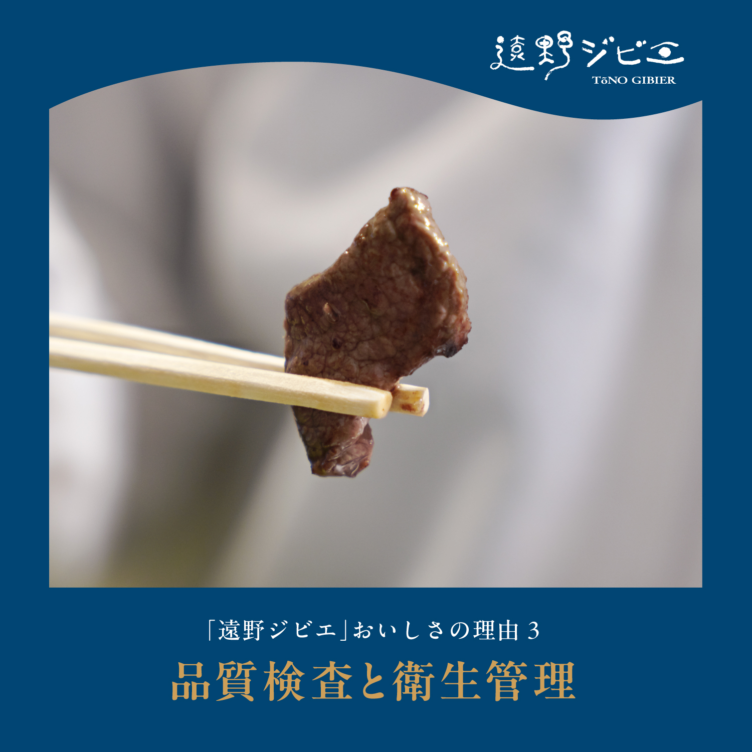 鹿ロース肉 スライス 合計 800g 200g×4パック 【遠野ジビエ】 / ジビエ 鹿肉 岩手県 遠野市 産 冷凍 遠野ジビエの里 毘沙門商会合同会社