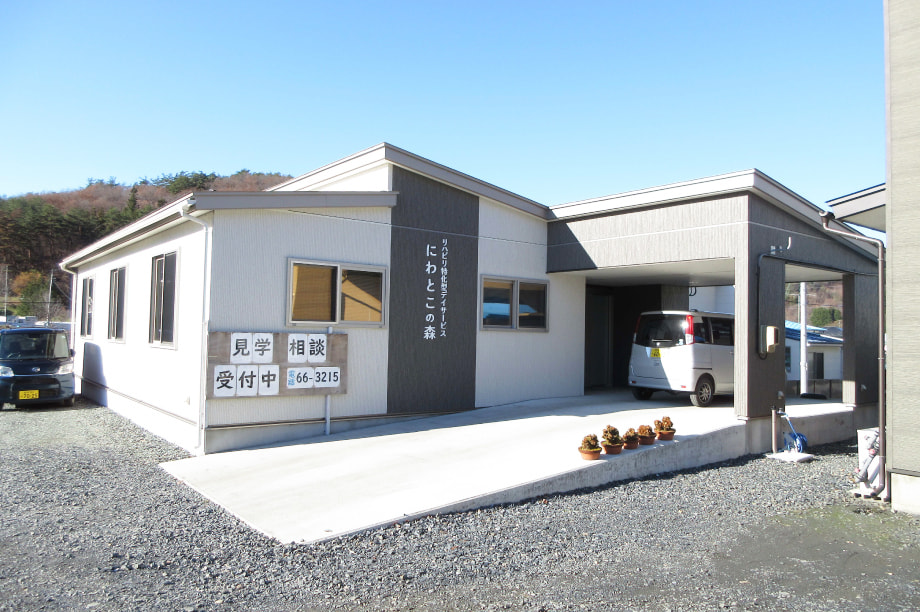 高齢者福祉環境の充実事業