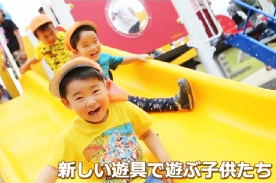 ふるさとの“わらすっこ”の未来が希望で輝く事業（子育て支援・教育事業など）