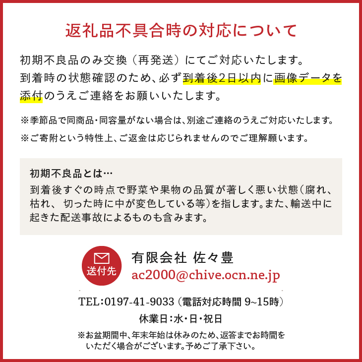 奥州市りんご定期便 ・3回(11月~翌年1月) 奥州市産「サンふじ」 [AQ097]