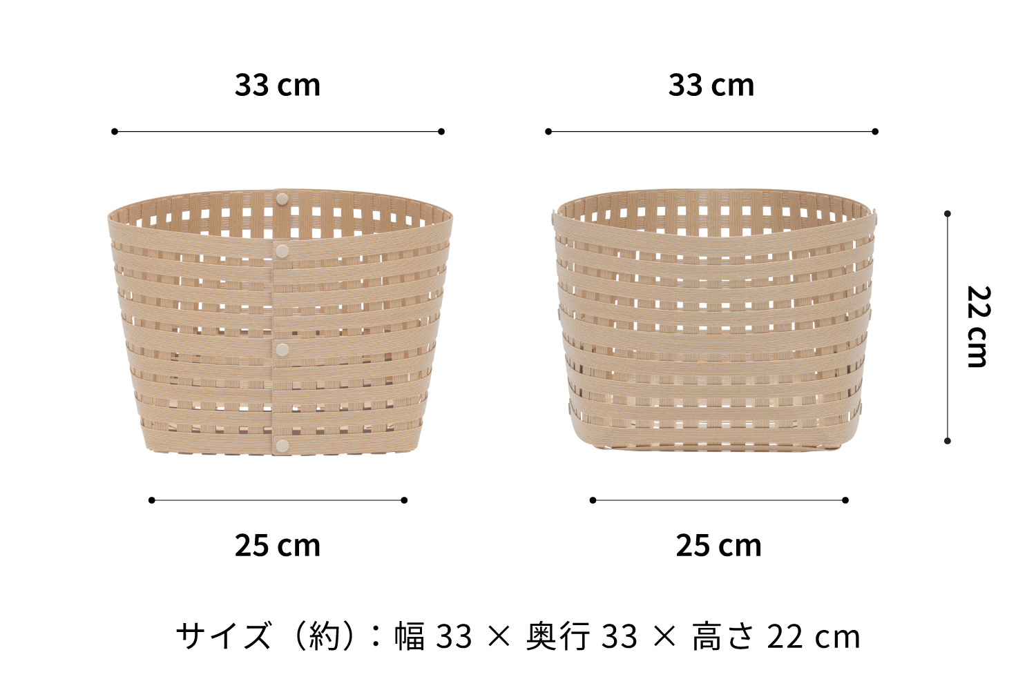 暮らしを整える収納バスケット Bandc Basket M3(Mサイズ) ベージュ 岩手県奥州市産 バンドシー [AR217]