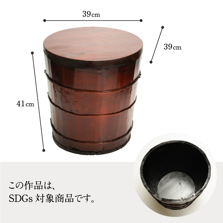 岩谷堂箪笥 桜木作 匠の技 樽スツール 伝統工芸品 SDGｓ[AN008]