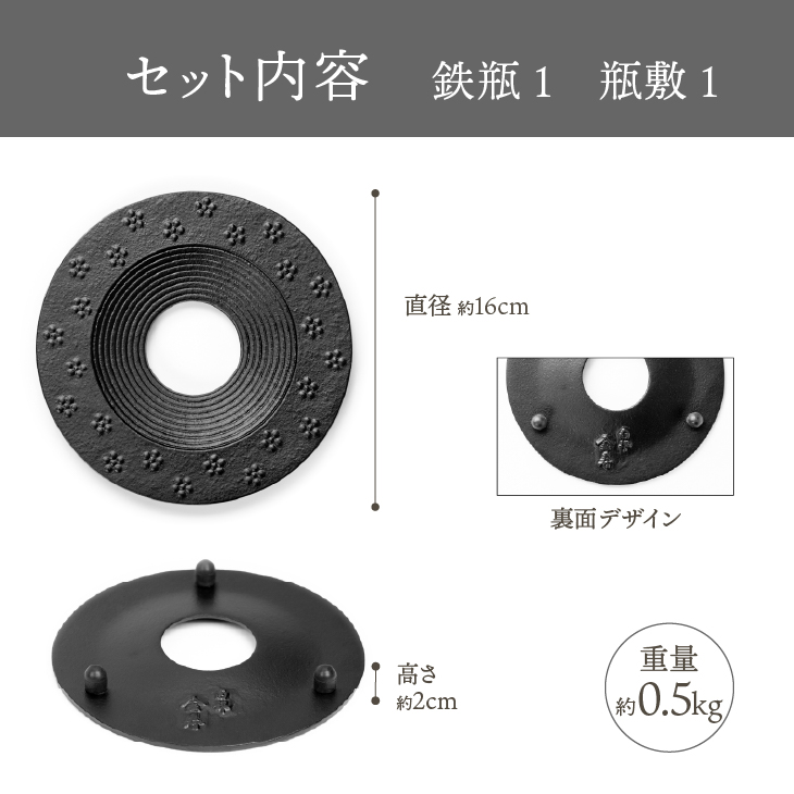 南部鉄器 『鉄瓶・瓶敷セット』 めんこい寒梅あられ〜MENKOI ARARE〜 0.9L 伝統工芸品 直火 ガスレンジ IH調理器 やかん ケトル 鍋敷き キッチン用品 食器 日用品 雑貨 鉄分補給 [BE017]