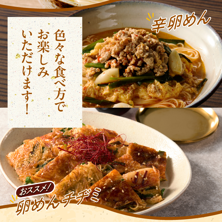 お中元・贈答用 卵めん、卵うどん、岩谷堂そば、そうめん 麺詰め合わせ 4種 計40人前 無添加 岩手名産 素麺[K0032]