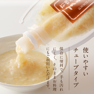 有機発芽玄米あま酒 濃縮タイプ 300g×10本 [AD004]
