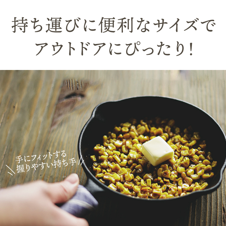 南部鉄器 ミニフライパン 15cm 【OIGEN 作】 伝統工芸品 鉄フライパン キッチン用品 食器 日用品 調理器具 アウトドア キャンプ[Z0026]