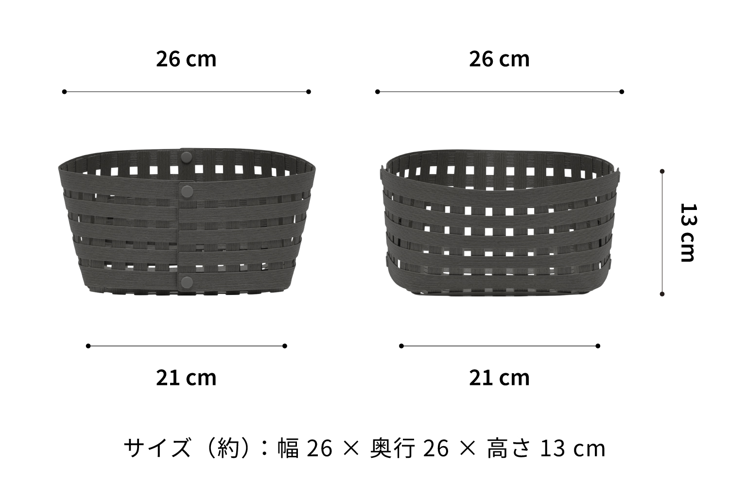 暮らしを整える収納バスケット Bandc Basket S2（Sサイズ） チャコールグレー 岩手県奥州市産 バンドシー [AR147]