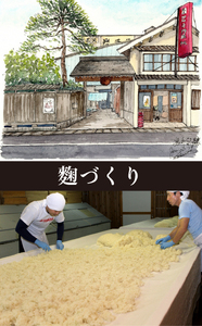 日本酒 阿弖流為 大吟醸 1800ml ◇岩手県新酒鑑評会 金賞受賞蔵◇ [G0003]