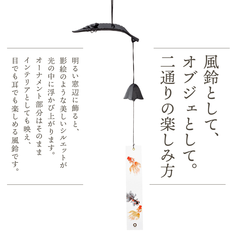 南部鉄器 風鈴 木ノ葉カエル [Z0054]