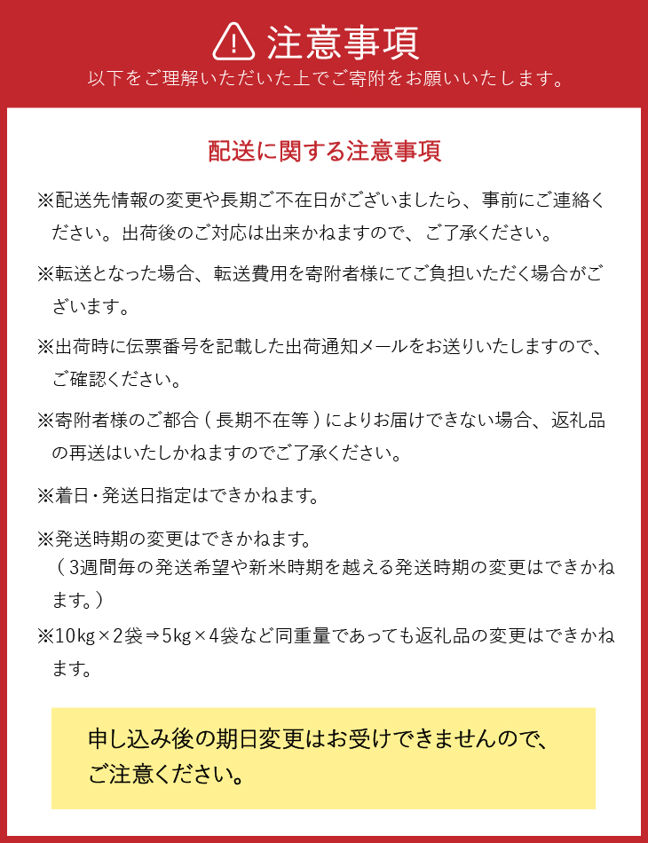 ☆全6回定期便☆ 奥州米ひとめぼれ5kg×6ヶ月 令和7年産 岩手県奥州市産 計30kg【配送時期に関する変更不可】 [U0060]