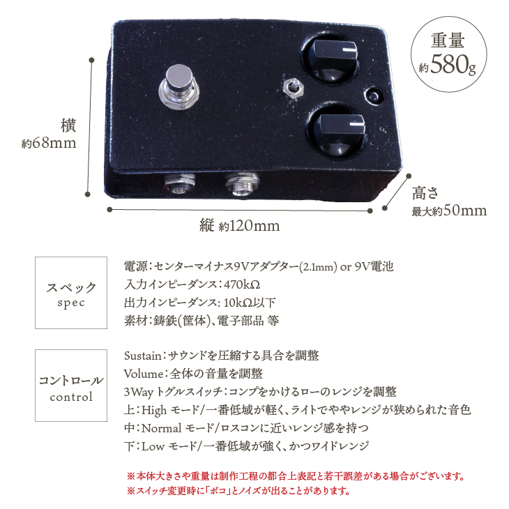 南部鉄器 エフェクター おろし [AK039]