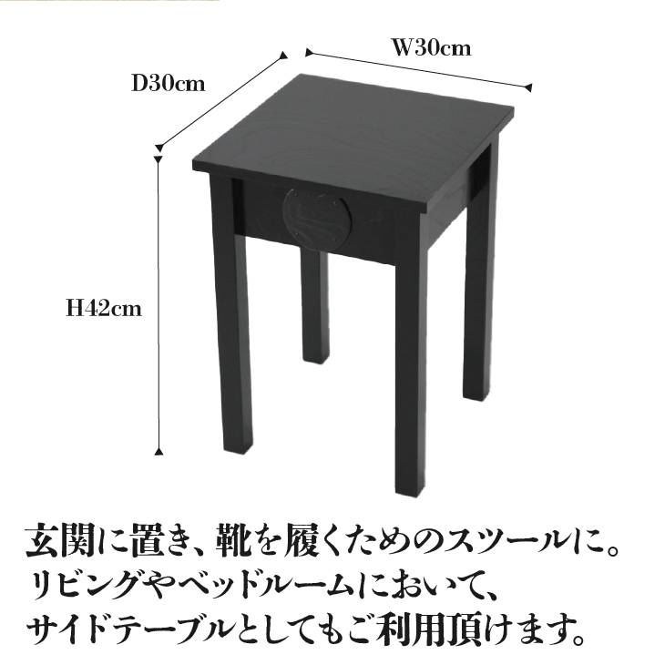 岩谷堂くらしな スツール（引出し無し） 岩谷堂箪笥職人製作 伝統工芸品 モダンな和家具 和タンス インテリア 日本製（岩手県奥州市産） [GT027]