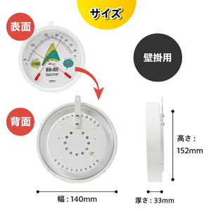 最適な飽差 温度・湿度計 TM-4680 [AJ116]
