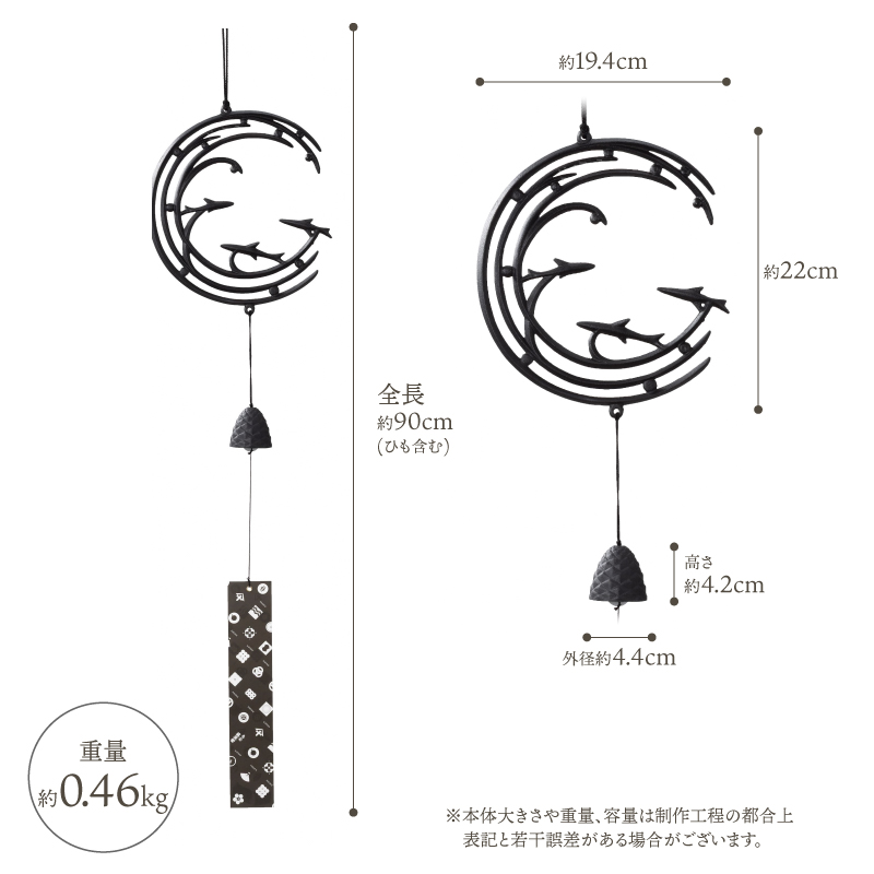 南部鉄器 風鈴 渓流丸 [Z0053]
