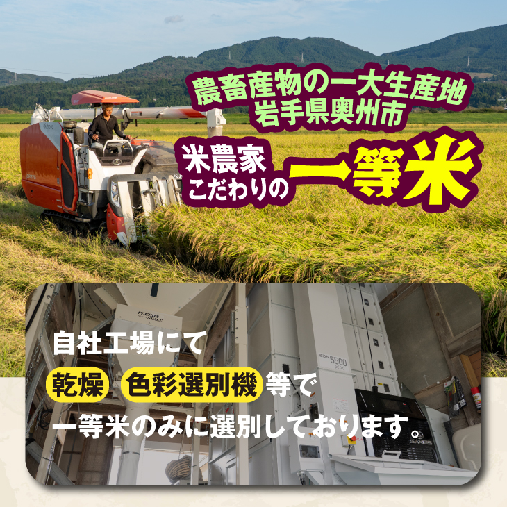 こだわり農家HARURICE パックライス パックご飯 岩手県奥州市産お米 おうしゅうたろうpackage ひとめぼれ 一等米 150g×12個 [CG005]