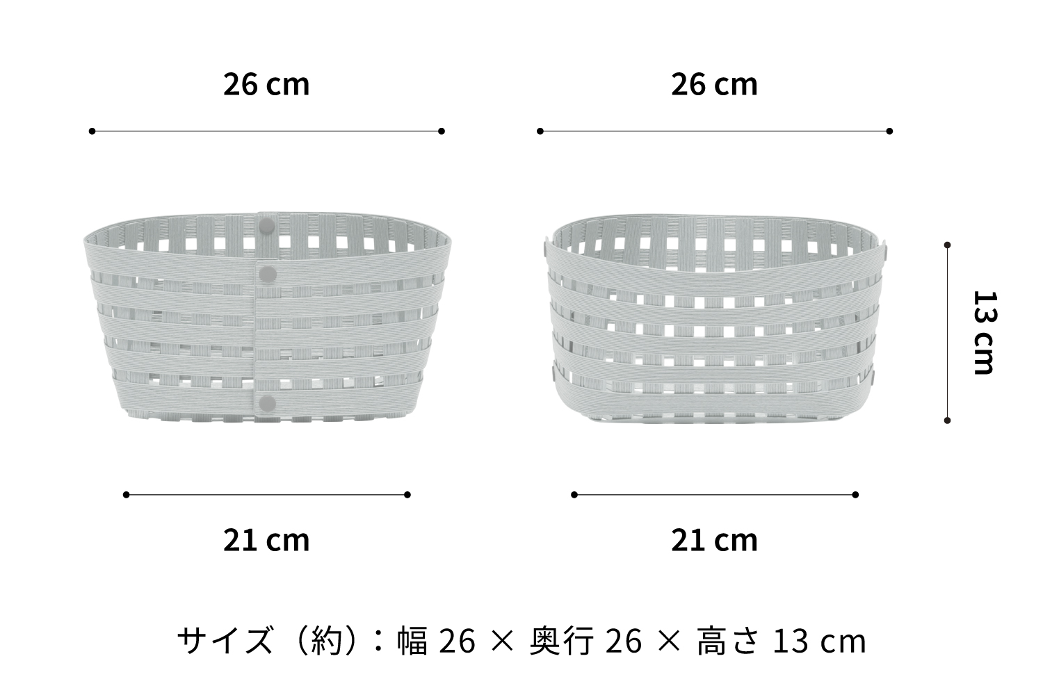 暮らしを整える収納バスケット Bandc Basket S2（Sサイズ） ライトグレー 岩手県奥州市産 バンドシー [AR148]