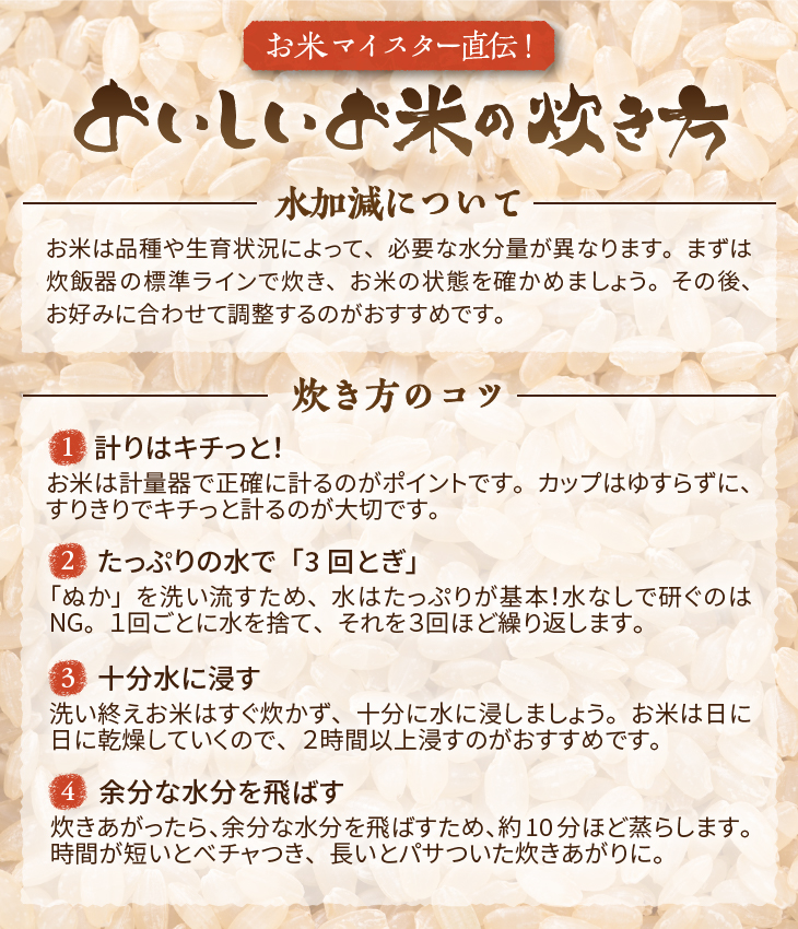 【4月16日より価格改定】数量限定 令和7年産 岩手県奥州市産 特用ひとめぼれ 玄米 20kg 生活応援 緊急支援 [AC039]