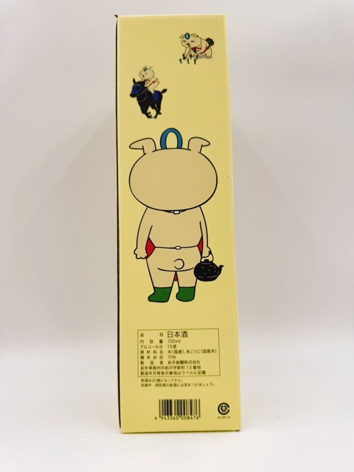 おうしゅうたろう