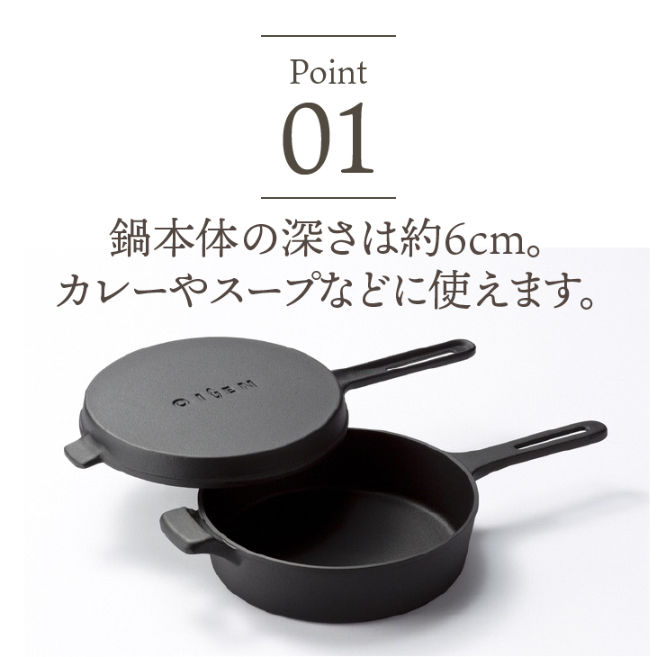 南部鉄器 ダッチオーブン天火 24cm 片手 グリルスキレット 【OIGEN 作】 IH調理器 伝統工芸品 鉄フライパン アウトドア キャンプ キッチン用品 食器 日用品 調理器具 [Z0006]