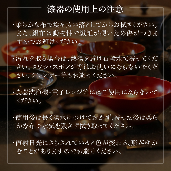 漆椀 “正法寺椀(R)” 三つ組（大中小） 黒【正法寺（岩手県奥州市）公認】 伝統工芸品[BS017]